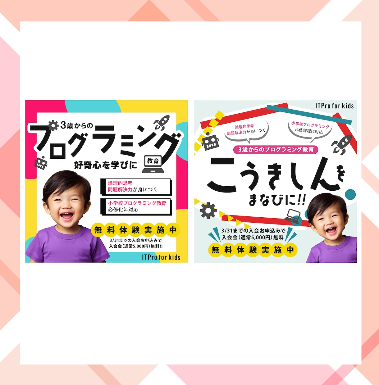ビジネスに対する想いWEB画像にします 起業・独立・開業される方をバックアップする画像作成を！ イメージ4