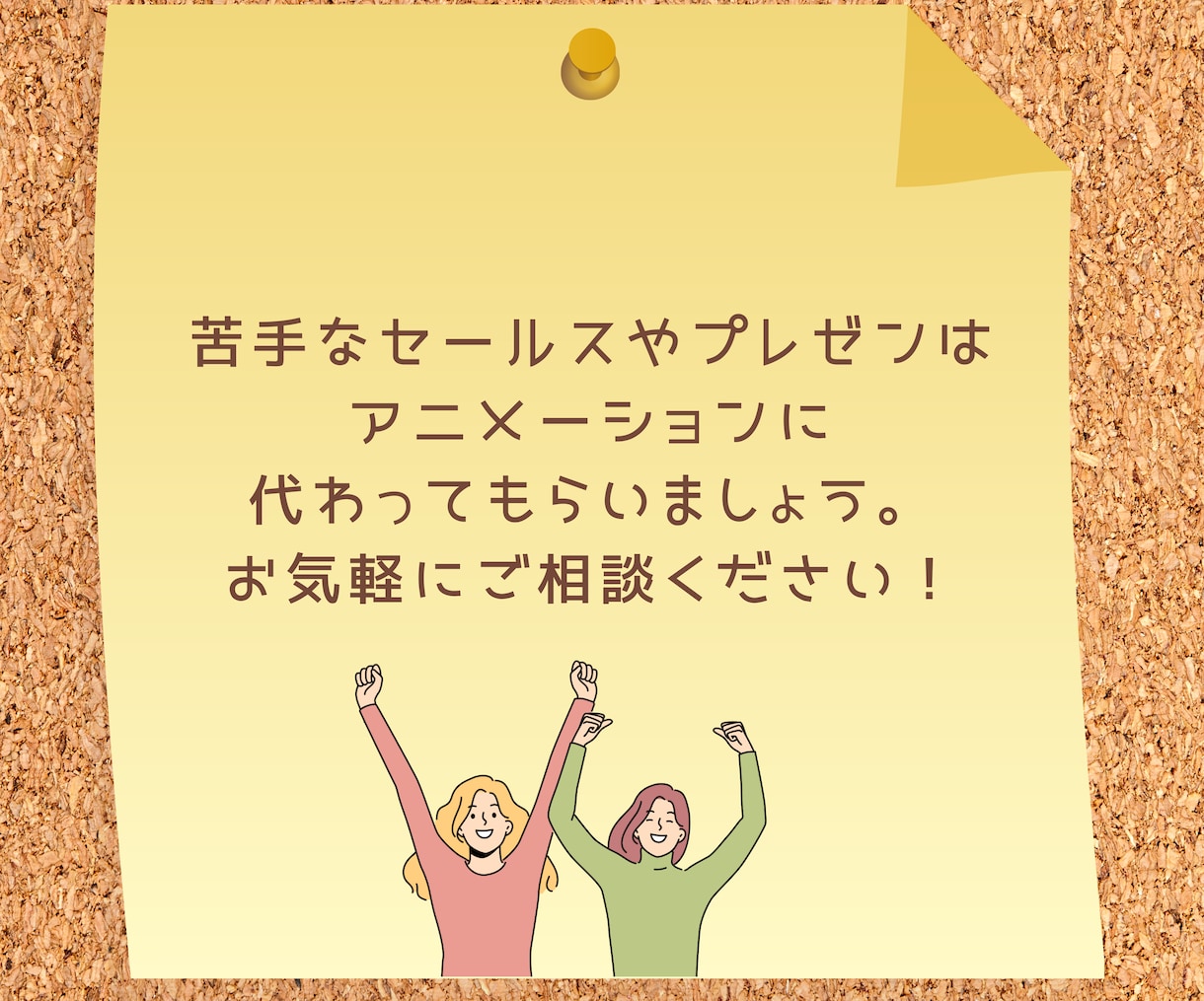 Udemyの講座紹介をアニメーションで制作します Udemy講座の魅力を最大限に引き出すアニメーション動画制作 イメージ6