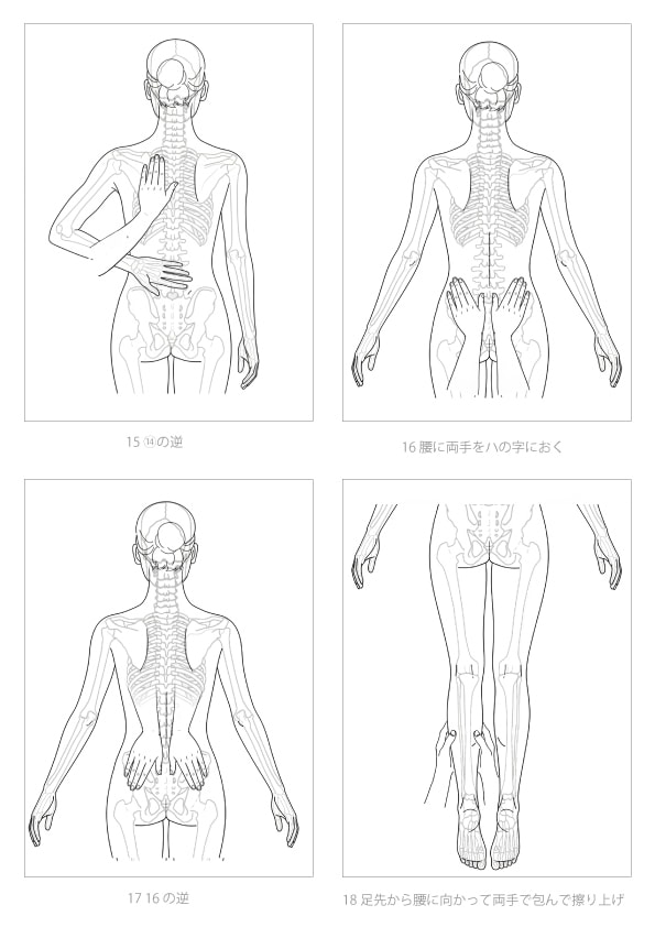 医療・福祉イラストや図をモノクロ、カラーで描きます pdf,aiファイルでの納品で、直接ご利用出来ます。 イメージ8