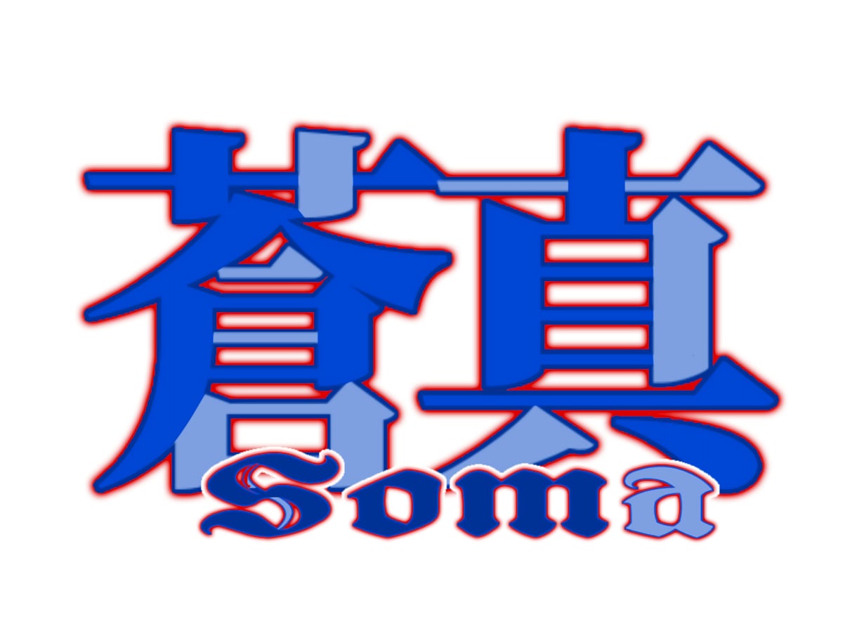 商用利用可！あなただけのロゴを作ります 誰とも被らないオリジナルワードロゴを作ってみませんか？ イメージ5