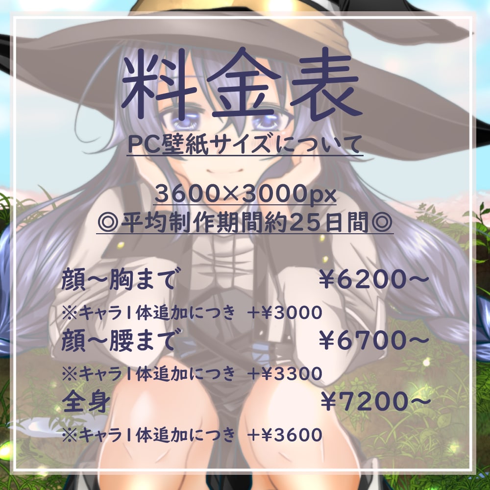 推しを描きます イラストオーダー受付中！アイコン~壁紙まで描けます◎ イメージ4