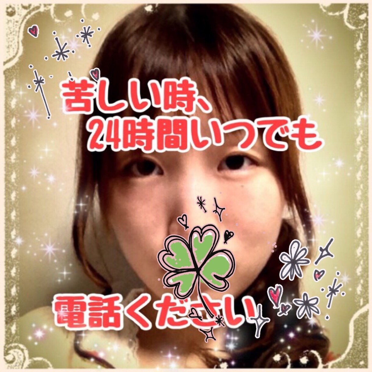 きょうだい児の方の我慢の連続、寂しさお埋めします いつも優先されるのは障害をもった兄弟だった満たされなかった イメージ2