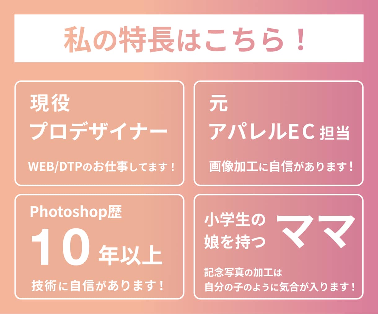 2枚1000円【七五三】歯抜け部分を加工いたします 七五三の記念写真で歯が抜けている部分を修正いたします！ イメージ4