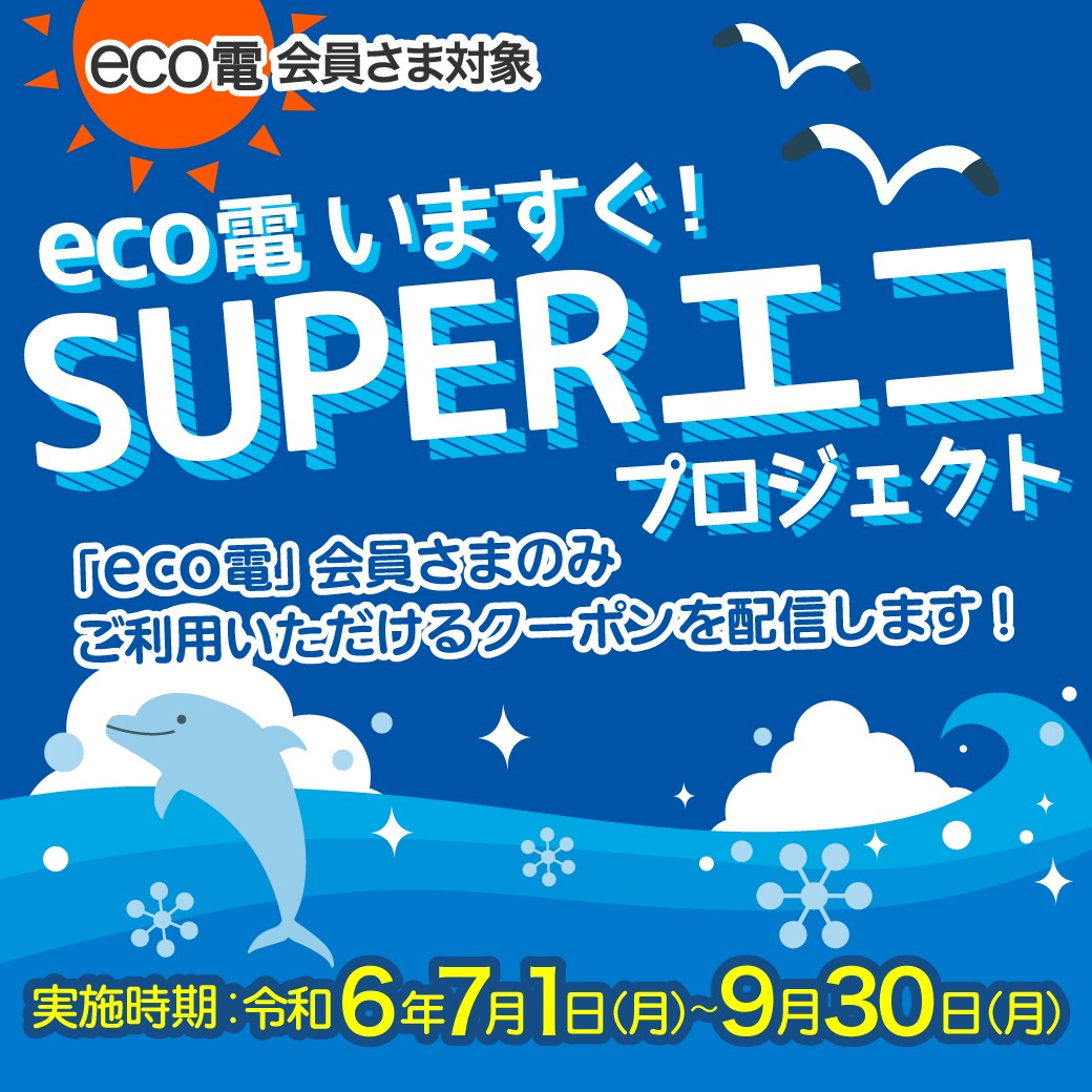 期間限定価格！バナー・Web画像お作りします 広告バナー/ヘッダー/SNS画像/アイキャッチ イメージ9