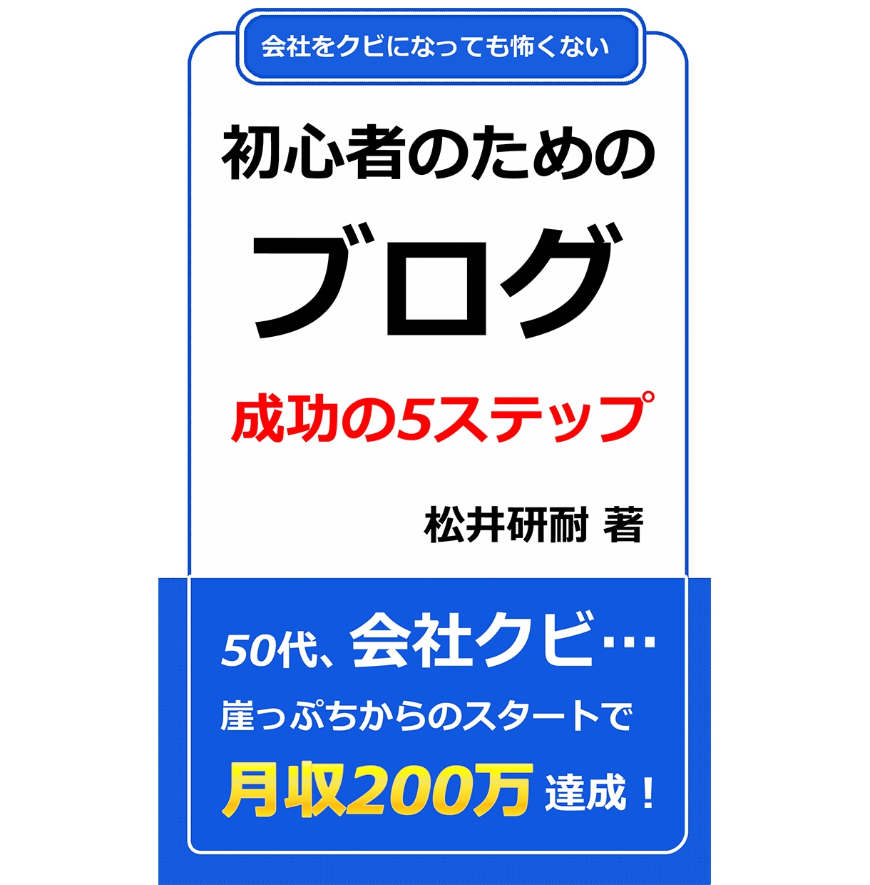 Kindle出版サポートいたします 会話内容をリアルタイムで文字起こし、即原稿に イメージ4