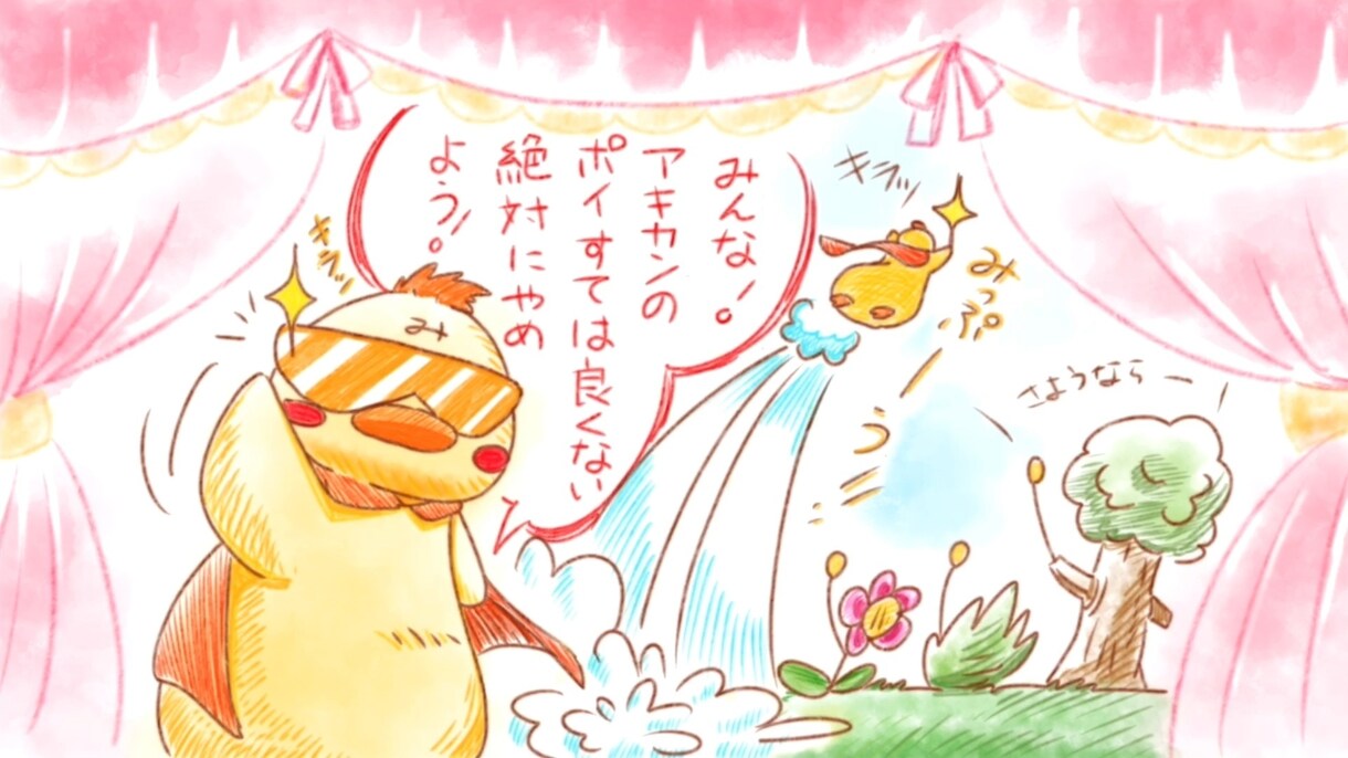 貴方だけのオリジナルイラスト動画を作成します 観る人の目と心をガッチリ掴む、ラクガキムービー！ イメージ8