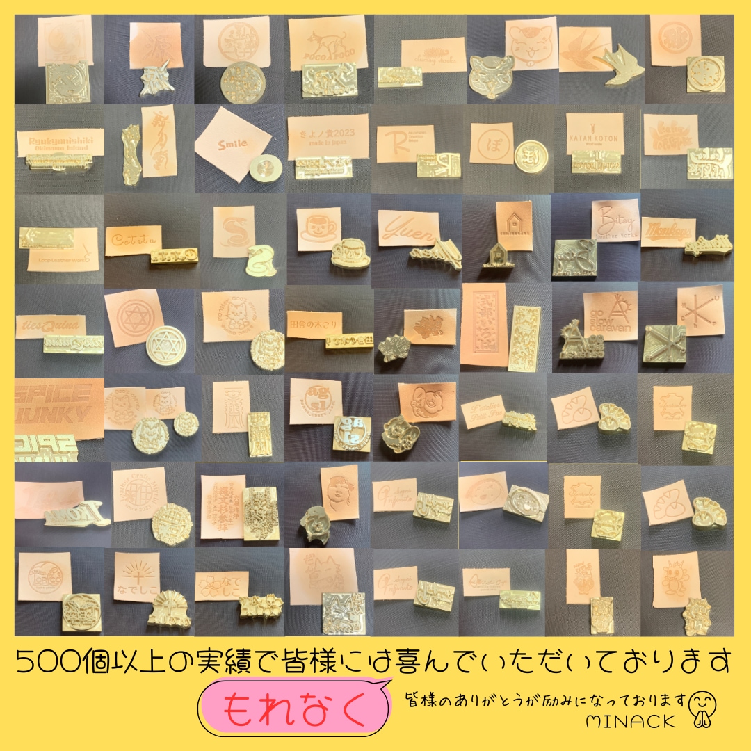 レザークラフト等の刻印を製作します ご希望の刻印が出来るように真剣にご対応いたします。 イメージ10