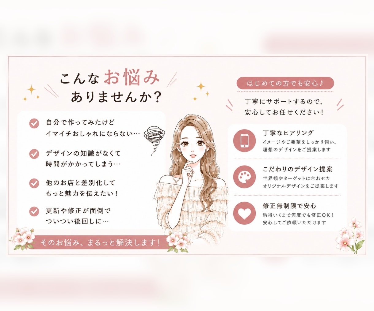 予約導線も整うLINEリッチメニューを制作します 統一感あるメニューで信頼感アップ イメージ2