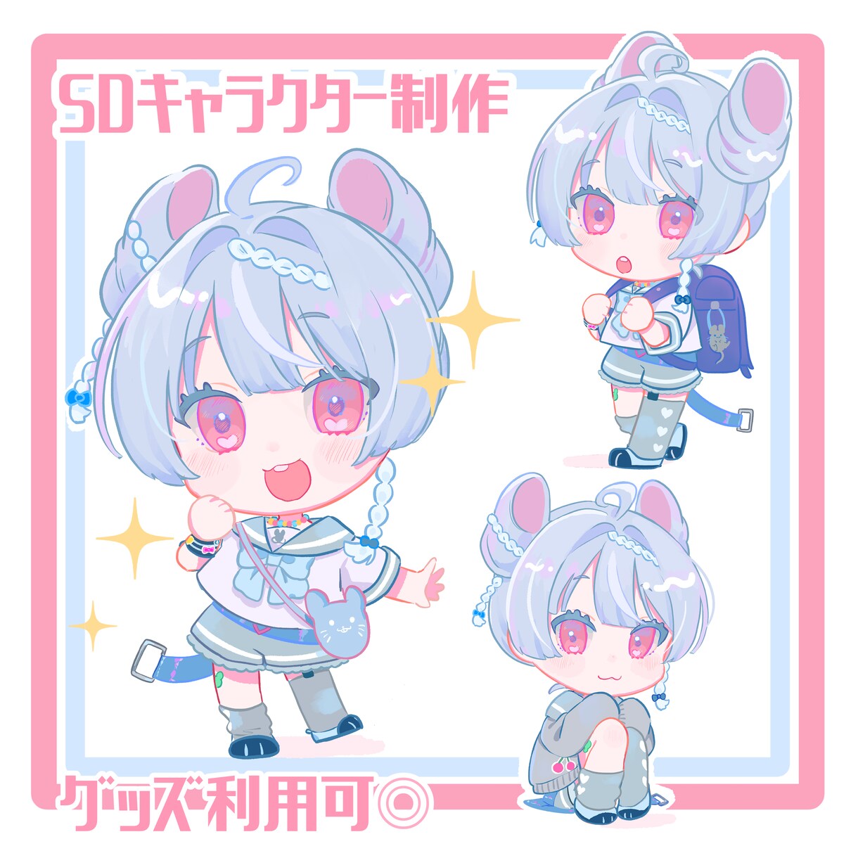 最短3日！目を引く活動用イラスト描きます 可愛いもかっこいいも用途に合わせて制作します！ イメージ9