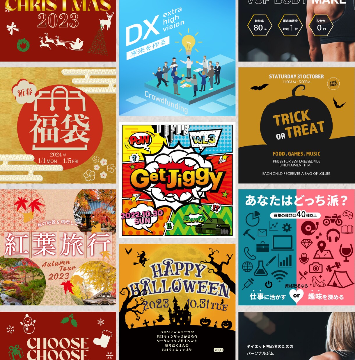 全サイズ同料金&修正無制限でWEB画像を制作します デザインが苦手でもOK！あなたに寄り添って提案します。 イメージ5
