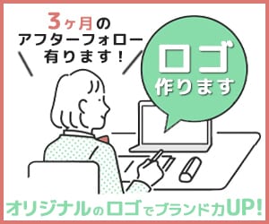 オリジナルのロゴ制作致します 2つご提案♪ 3ヶ月のアフターフォロー付き♪ イメージ1