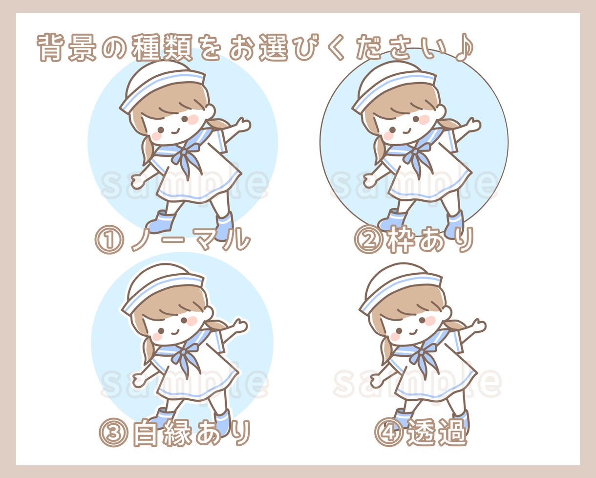 商用OK！ゆるふわアイコン描きます SNSやブログに！ゆる〜くかわいく仕上げます♪ イメージ3