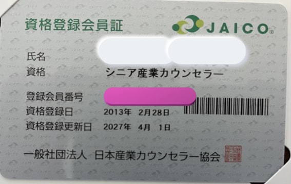 お客さんへの話の聴き方への迷いがすっきりします ここはどうすれば良かった？対応の方向性を整理し自信につなげる イメージ2