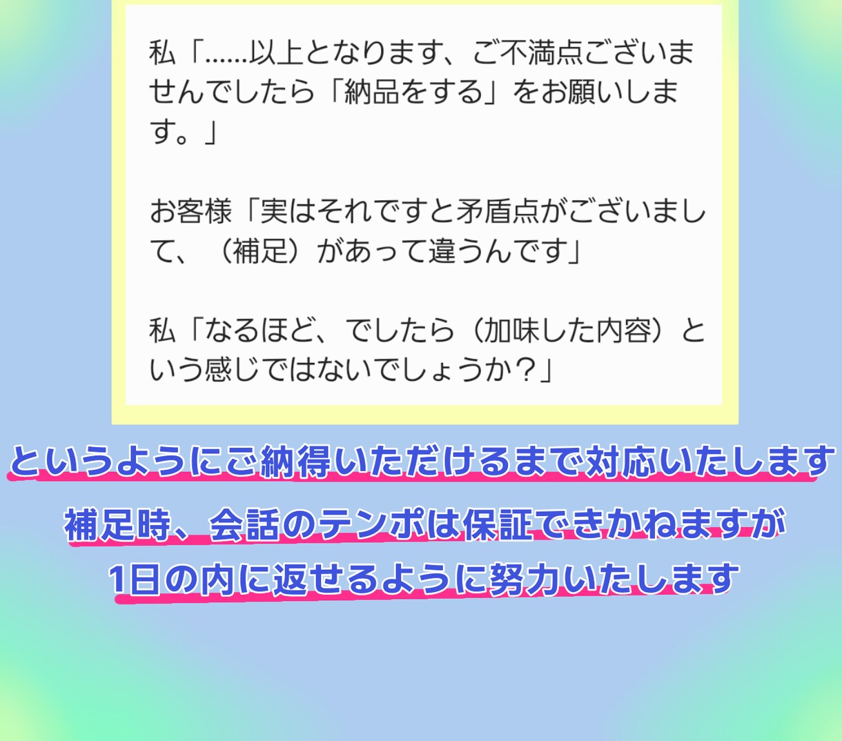 何が足りないのかを分析いたします 客観的に、そして個人の目でちゃんと向き合います イメージ2