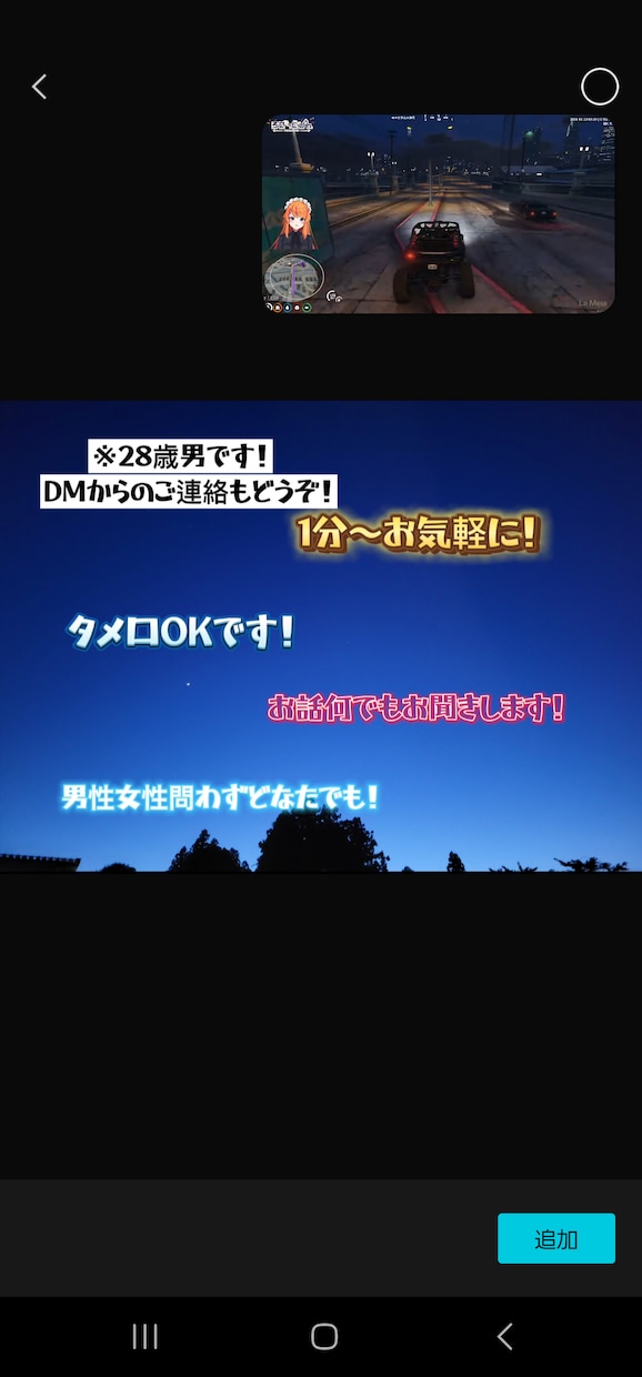 お悩み、愚痴相談お聞きします 話を聞くだけ返答なし等の一方的なお話もお聞きします。 イメージ1