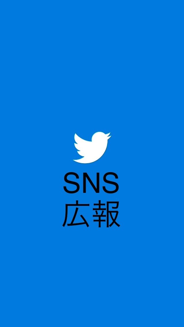 企業(店舗)様向けtwitter運用代行致します 事業用twitter展開ならお任せ！ イメージ1