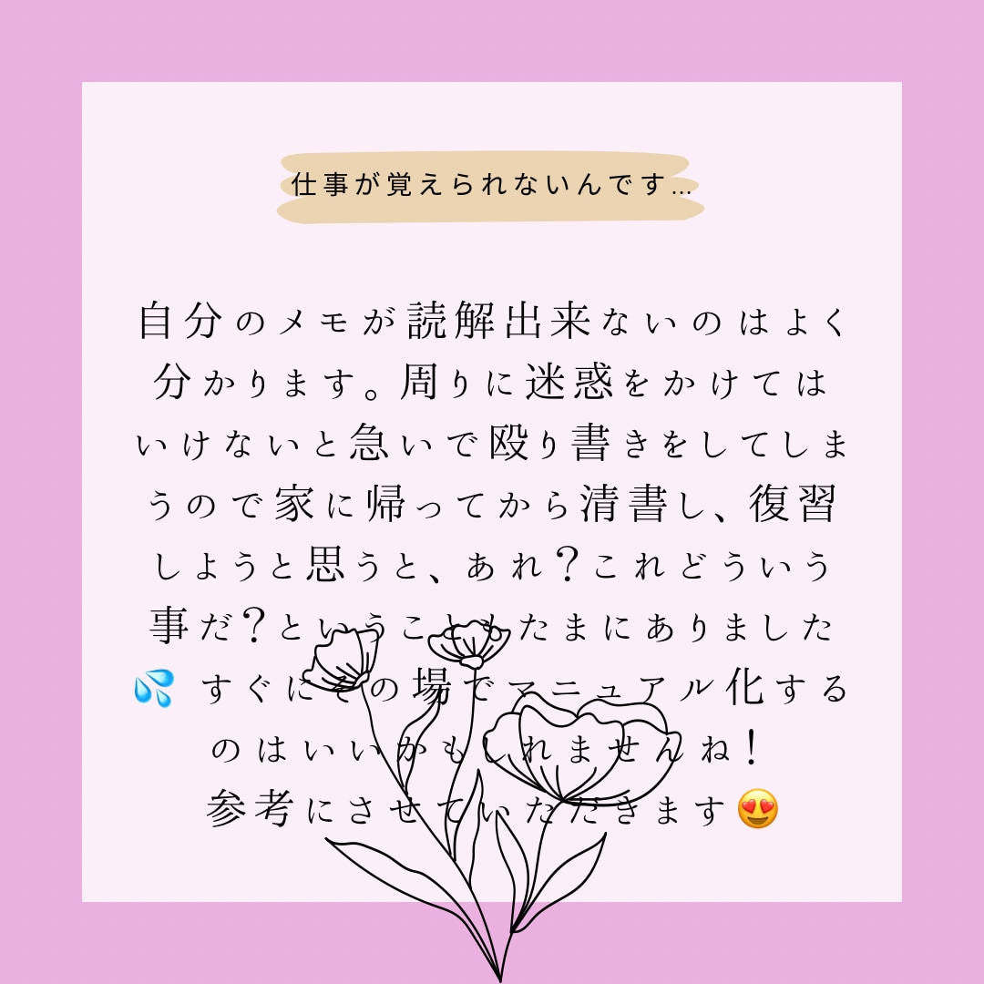 あなたの悲しい、悔しい、嬉しい、全部私が聴きます ちょっと聴いてほしいなぁ。そんな時、私が聴きます(*^^*) イメージ4