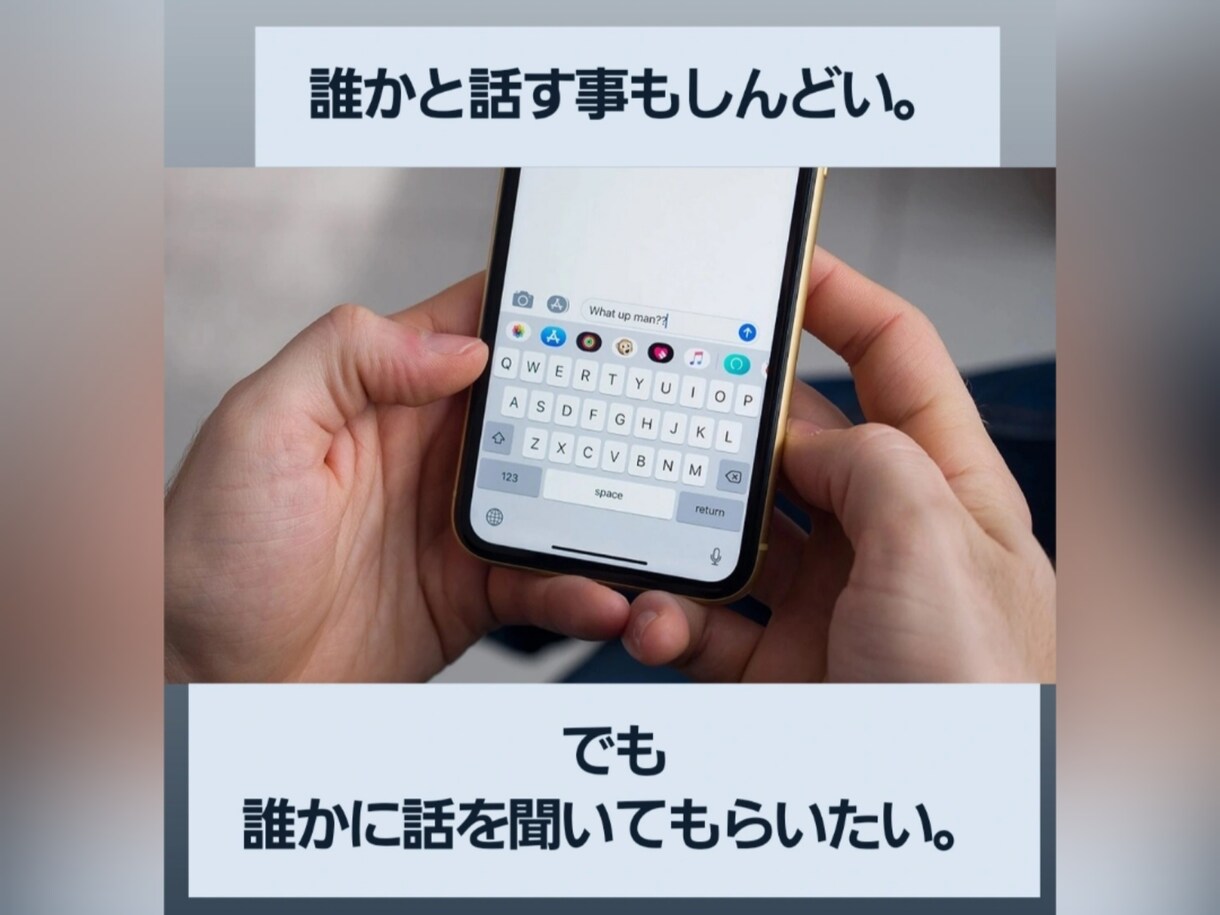 心が疲れている方の相談にのります 一人で悩み続けないで。解決策を一緒に探していきませんか？ イメージ1