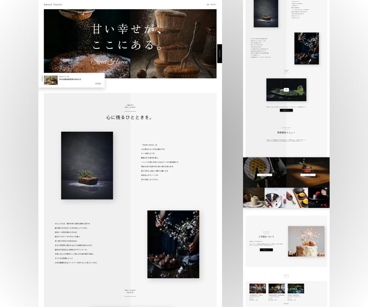 studioで作るシンプル＆おしゃれHP制作します 丁寧なヒアリングを行い、目的に合ったホームページを制作 イメージ7