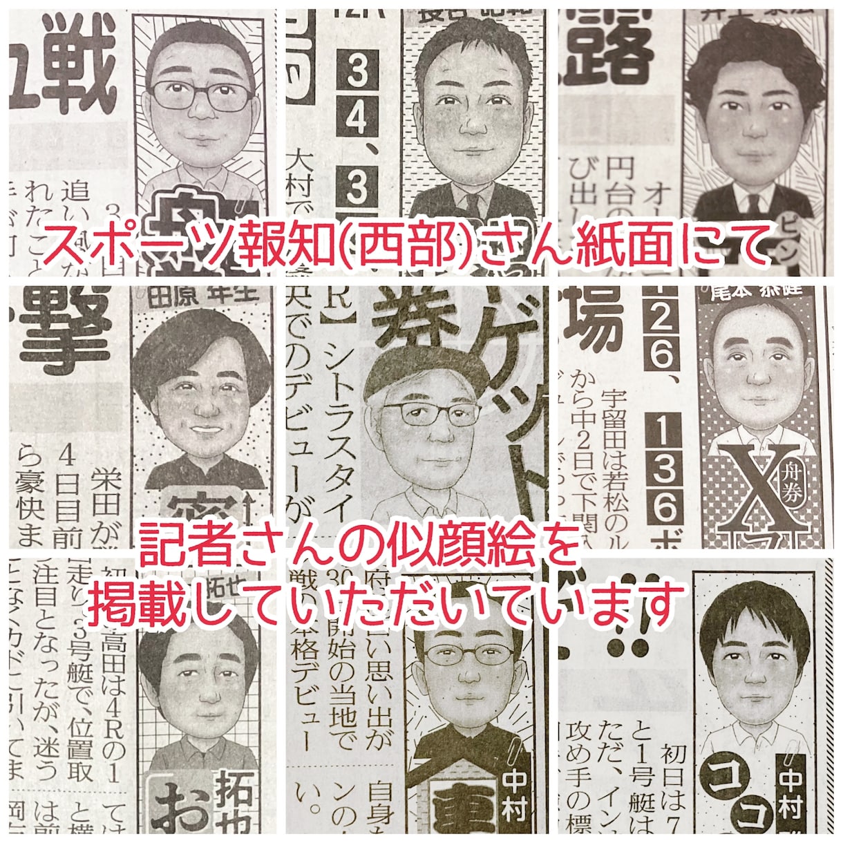名刺、アイコン、HP用等似顔絵お描きします そっくりで可愛い、あたたかい似顔絵です＊ イメージ4