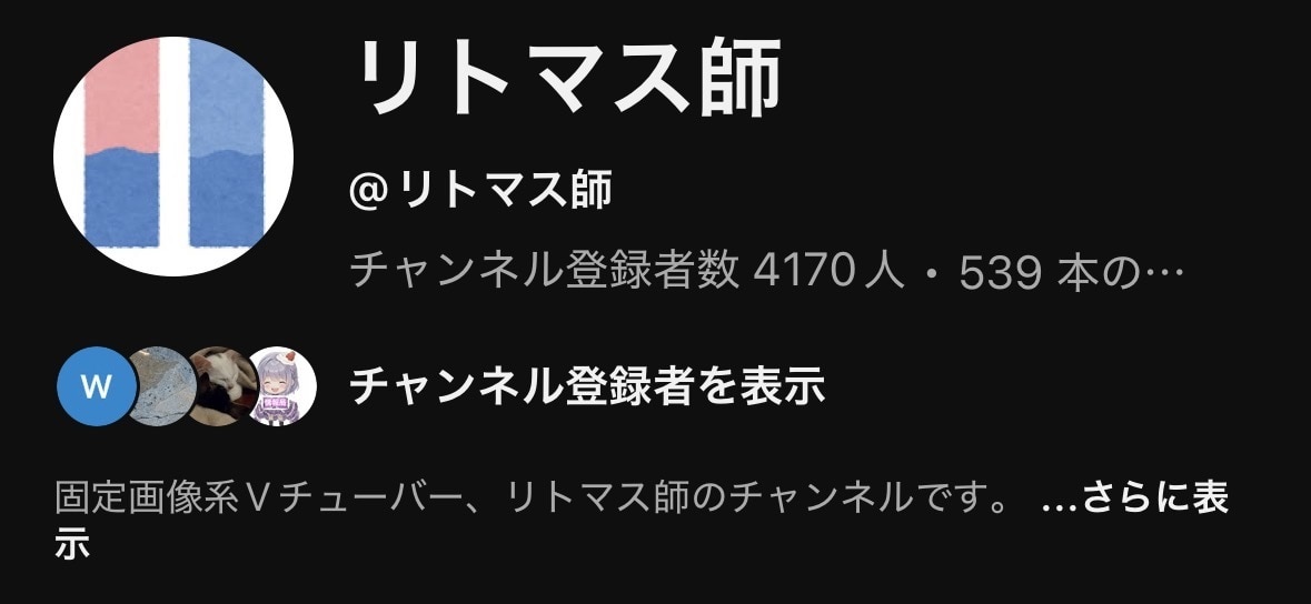 ショート動画など制作代行いたします チャンネル登録者が4000人の私が再生される動画をお手伝い イメージ1