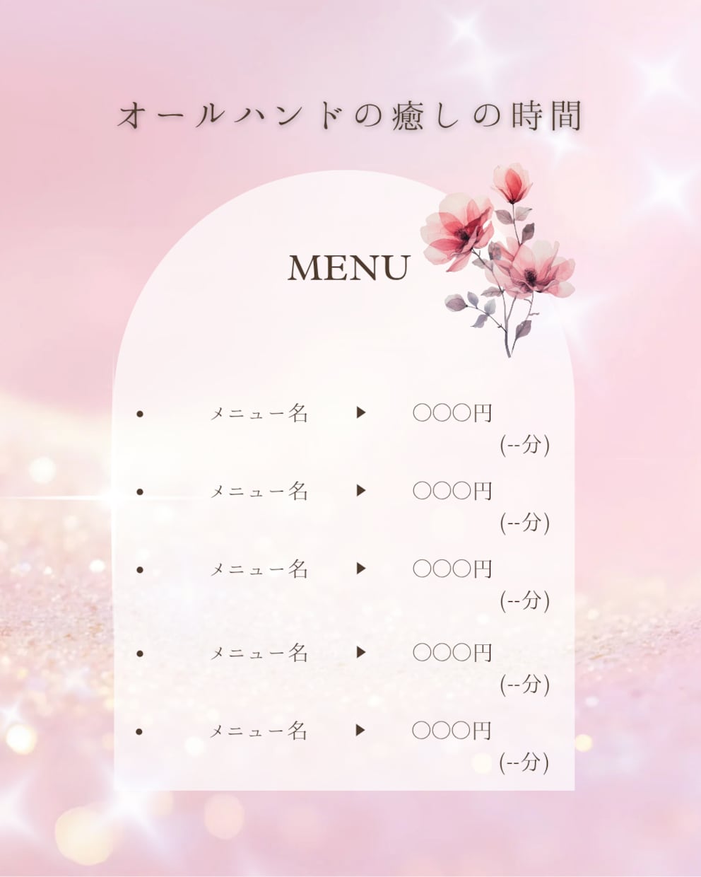 サロン向けCanva投稿テンプレを作成しますます やさしい世界観で予約につながる投稿に イメージ4