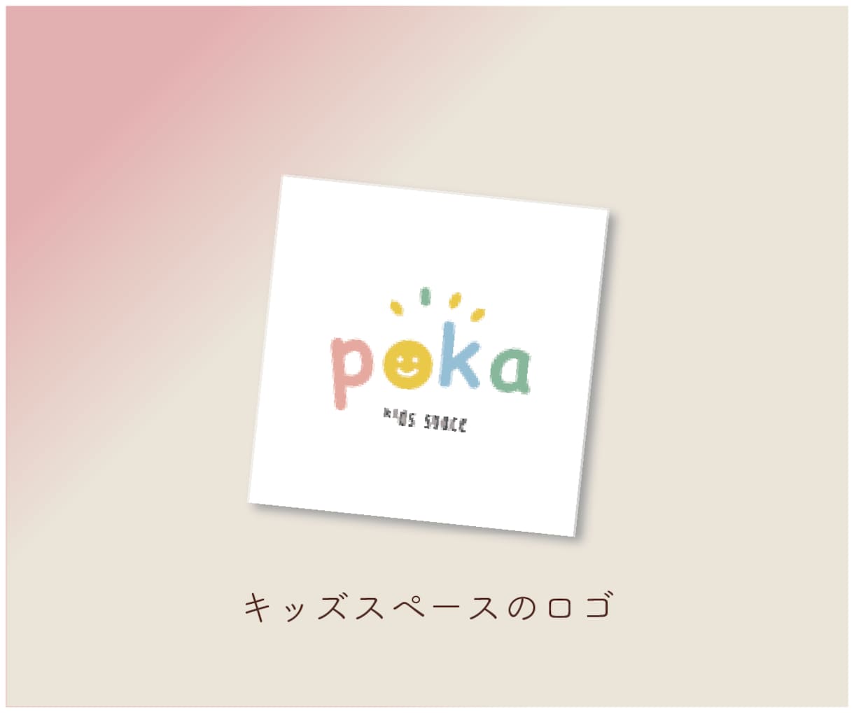 イメージにぴったりなロゴを制作します 会社やブランドの魅力をロゴに [ご相談・見積もり無料] イメージ4