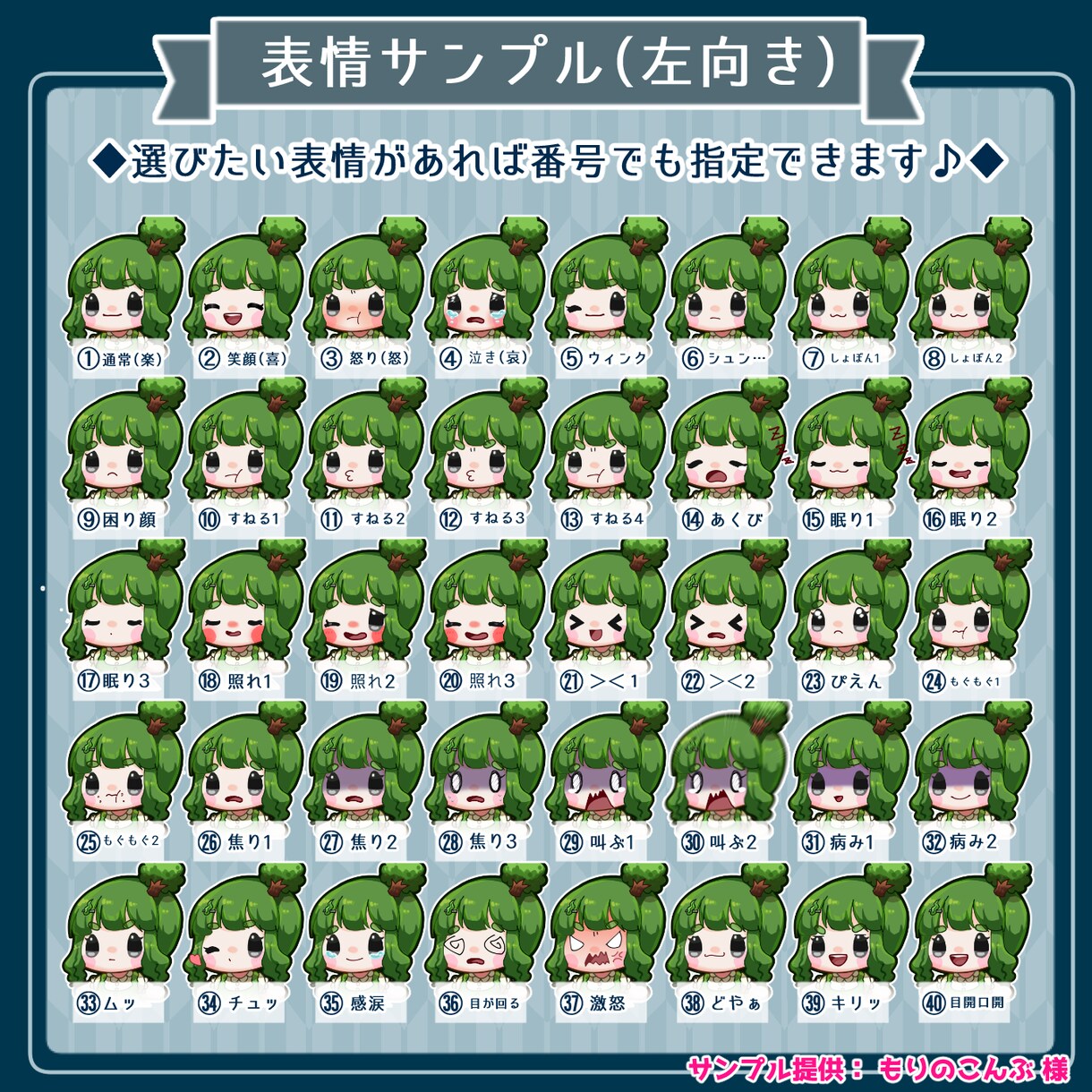 商用利用可！ミニキャライラスト制作します 表情差分付きで使いやすい！かわいいSDイラストを制作します！ イメージ6