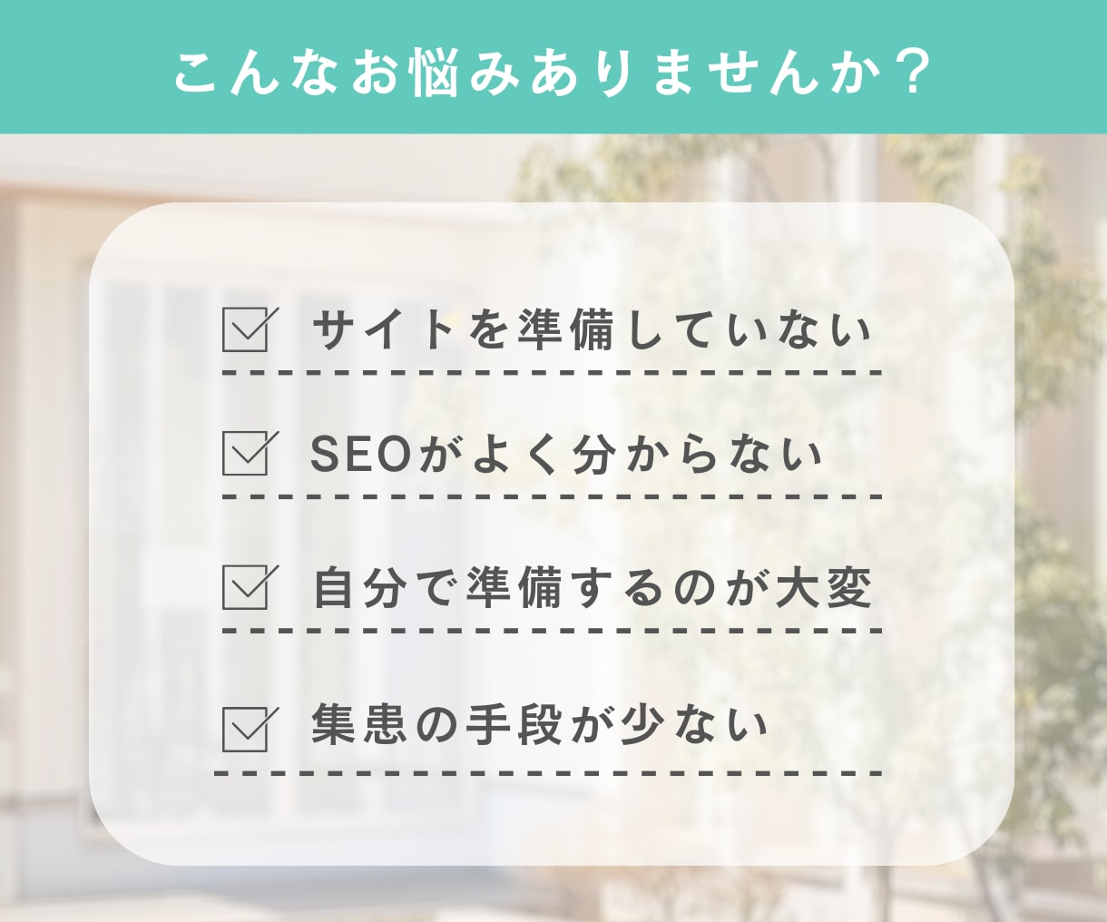 整体院・クリニックのワードプレスサイトを制作します 国家資格保持者監修！SEO完備で安心 イメージ2
