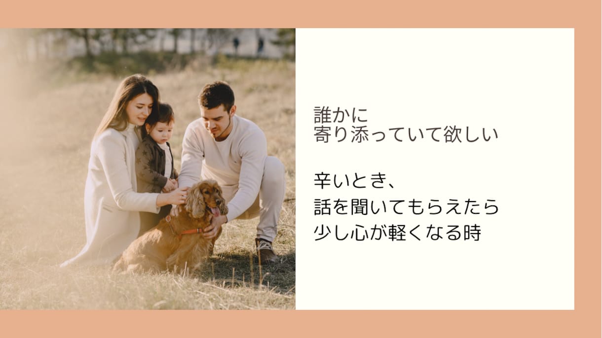 どんな事でも！24時間チャットでお話お聞きします 元スタバ、西麻布のワインバー店員があなたの心バーテンダーに♡ イメージ1