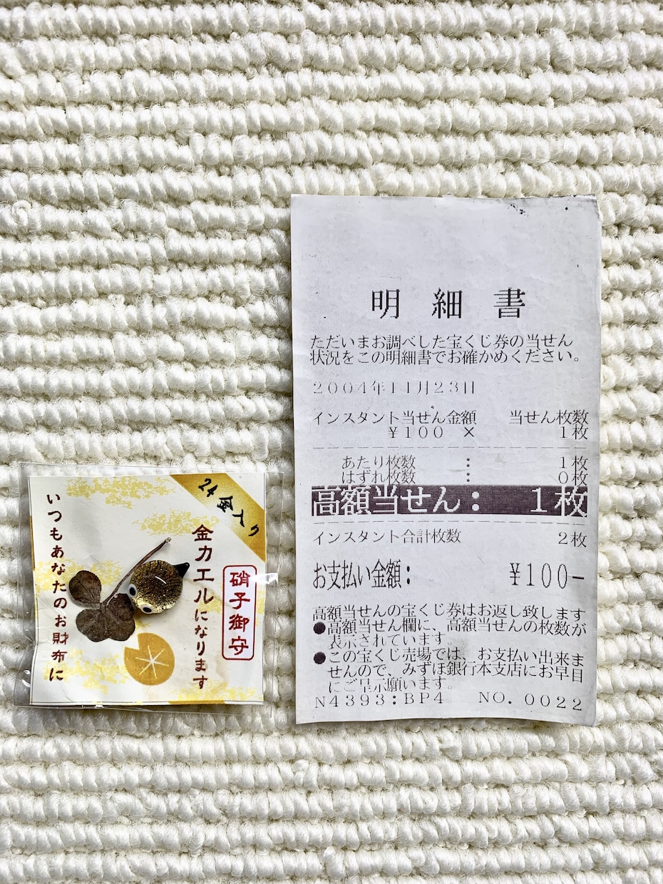 3,000円☆個人情報なし！でタロット占いをします ️￥金運限定￥たった1文字を教えて頂ければ鑑定します✧*｡ イメージ2