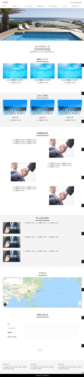 web制作致します Speed and Quorety イメージ1