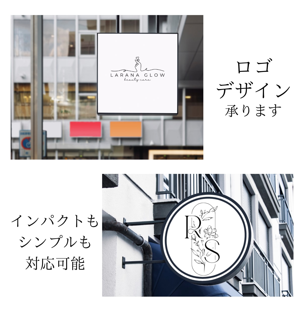 あなただけのロゴデザインをお作りします "あなたらしさ”が伝わるロゴを丁寧にデザインします イメージ1