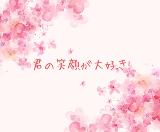 お話しましょう⭐ 雑談・心の整理等お付き合いします ☀ もやもやとする心、お話すればスッキリ☀ イメージ9