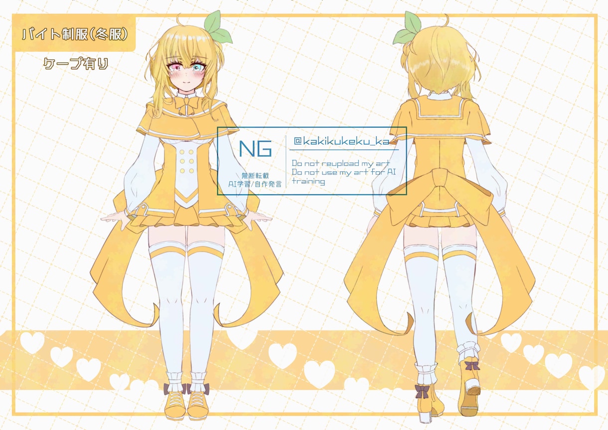 かわいい女の子の立ち絵イラストを制作します アクスタ用データ、他グッズ系対応データとして作成します！ イメージ3