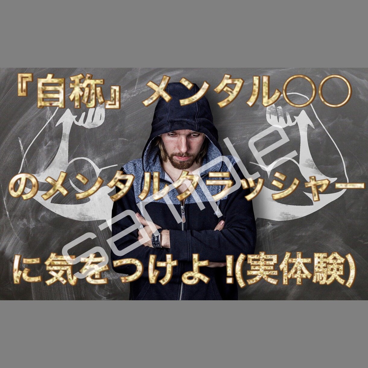 分かりやすくて見やすい♛ココナラサムネ画像作ります 良いサービス提供なのに売上が伸びないのはサムネのせいかも！？ イメージ6