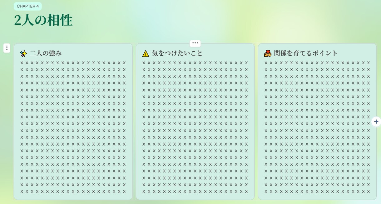 数秘で恋の流れを読み明るい将来へと現実的に導きます 数秘で恋の未来を読み現実を動かす戦略 イメージ2