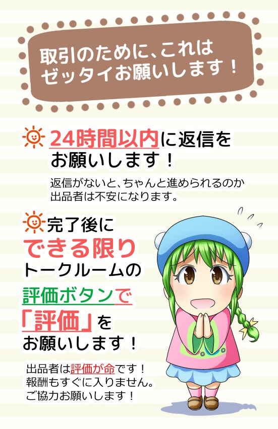 あなたの線画にアニメ塗りで色塗り【商用可】します ★オリジナル限定★アニメ化したような着彩をお届け！ イメージ9