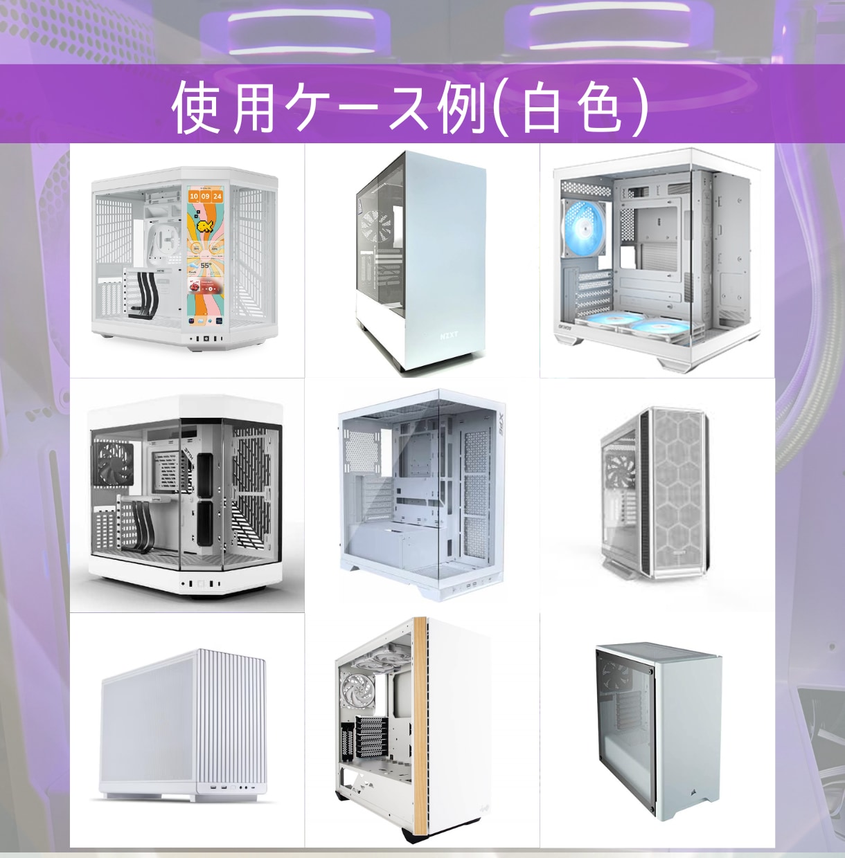 自作PC, 自作パソコンの構成・予算の相談承ります あなた専用の最適パーツ構成を提案します！ イメージ4