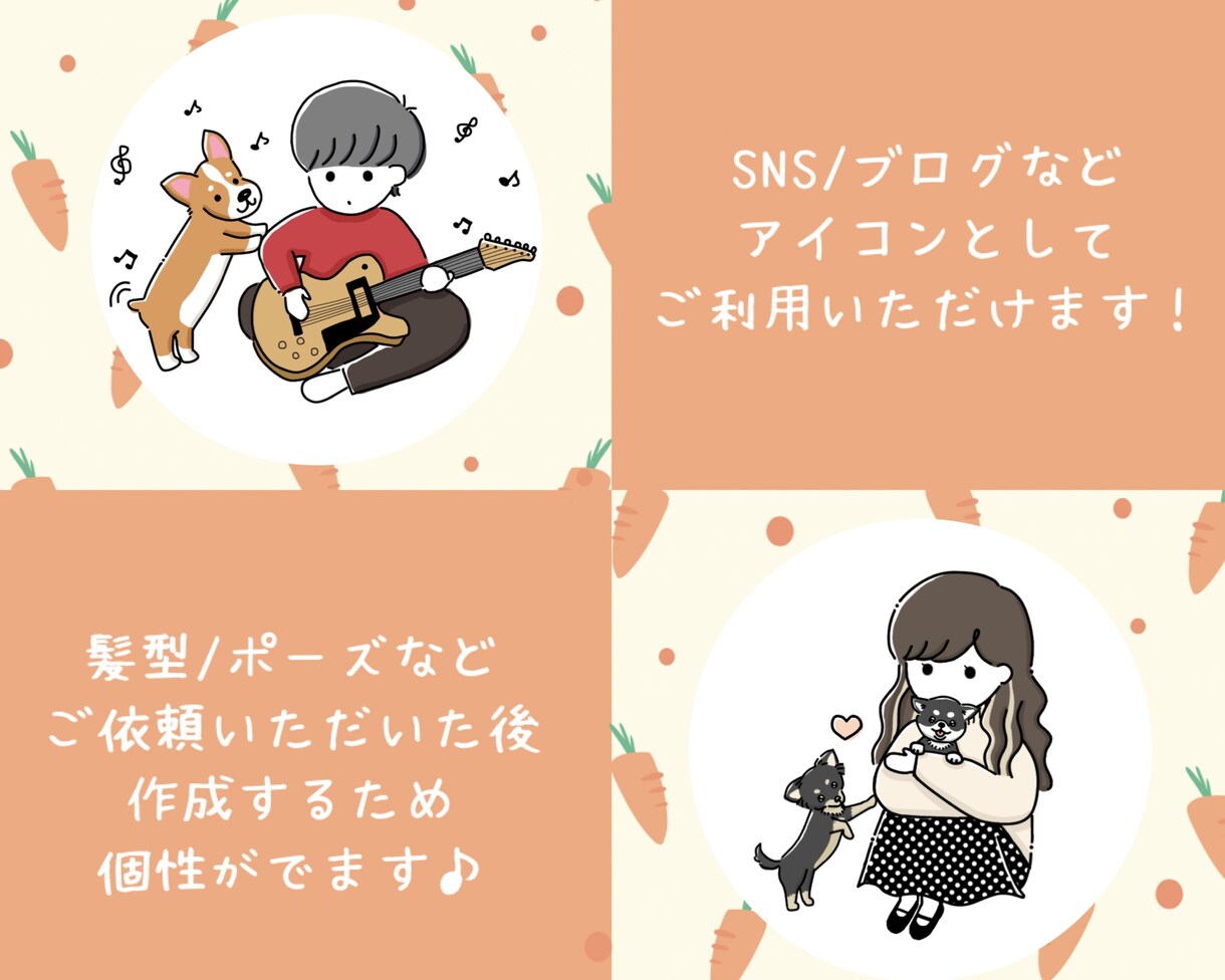最短翌日♪商用可★アイコン、ゆる似顔絵を描きます SNSアイコンなどに！ゆるいイラストを描きます！ イメージ9