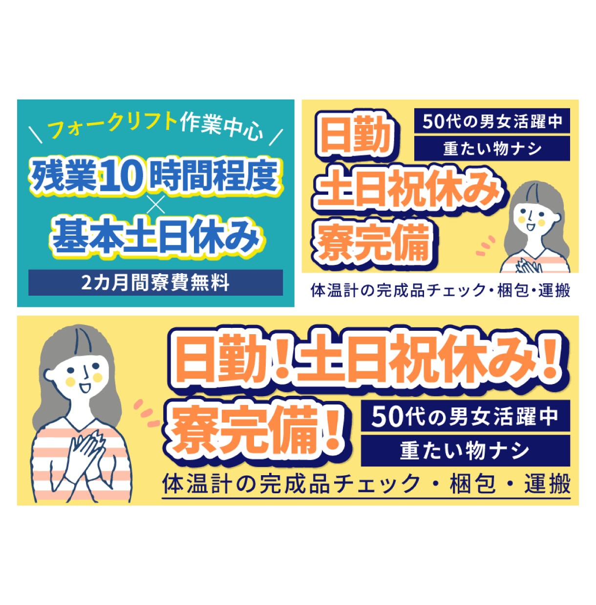 イラスト制作可！目を引くWEB画像をデザインします ジャンルや業界不問◎バナー・ヘッダー・背景・アイキャッチなど イメージ4