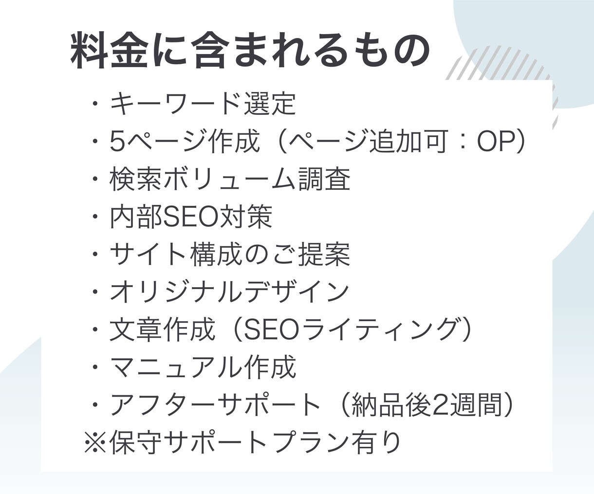 実績50件以上！集客型ホームページを作成します WordPress｜オリジナルデザインで作成いたします イメージ7