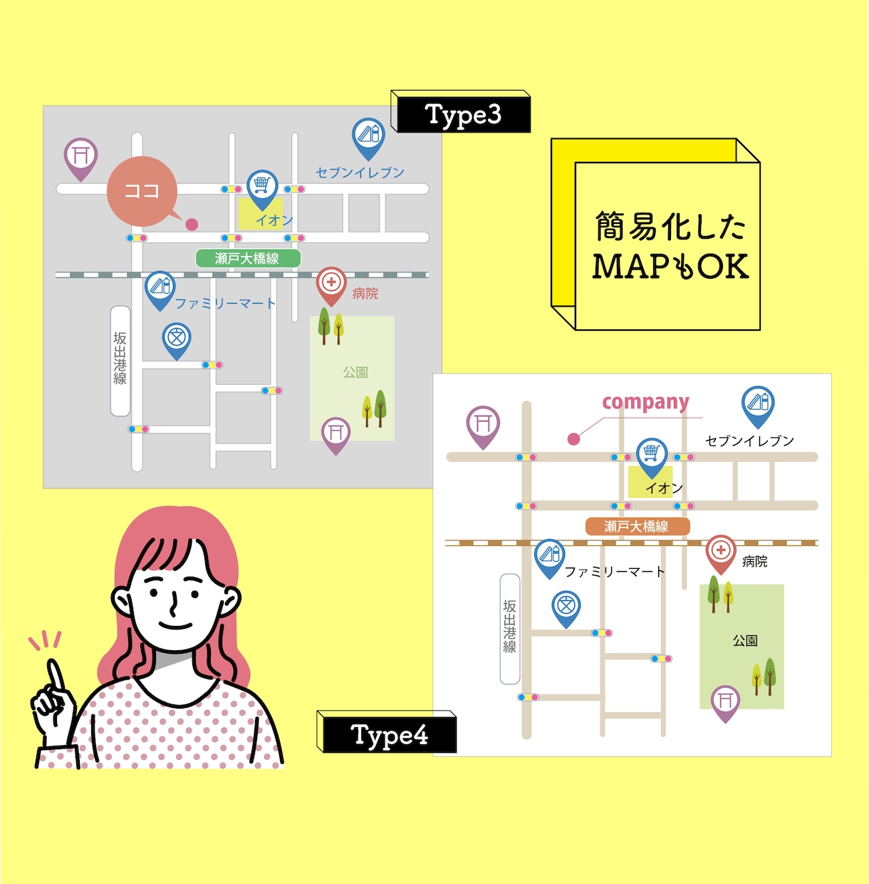 シンプルで高品質な地図作成します 店舗・会場・会社・自宅までなど案内図作成します イメージ3