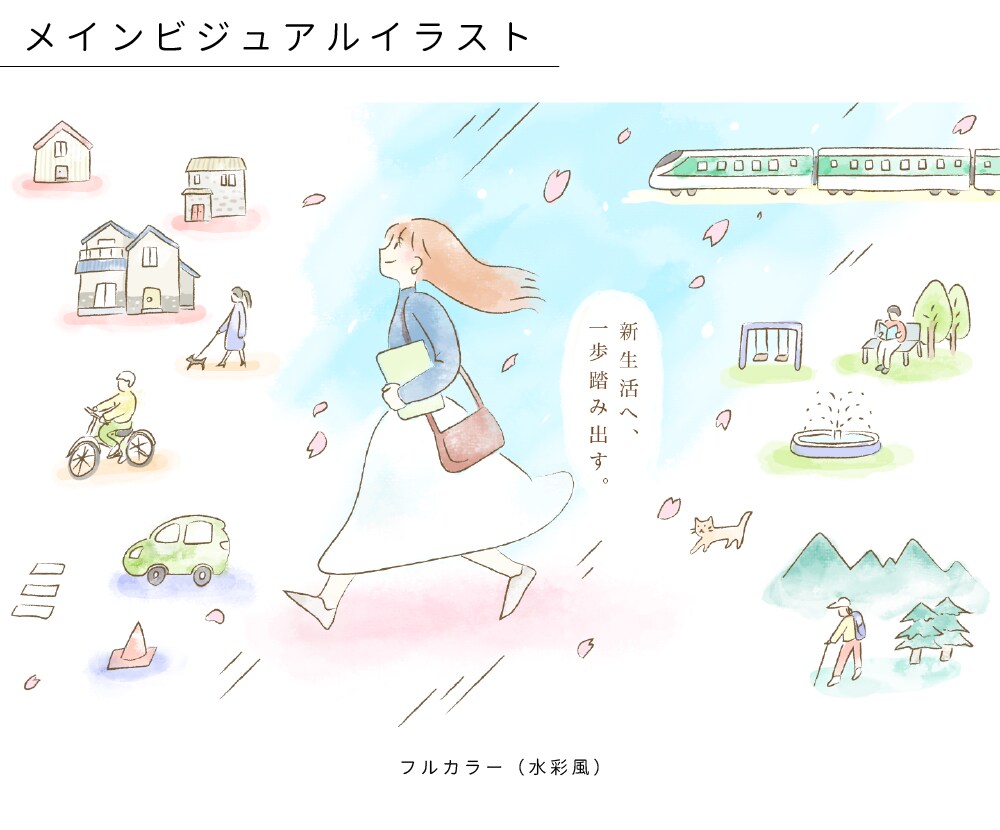 手描きで温かみのあるカットイラストを描きます webに最適！SNS、ブログ、印刷物などにも使えます！ イメージ7