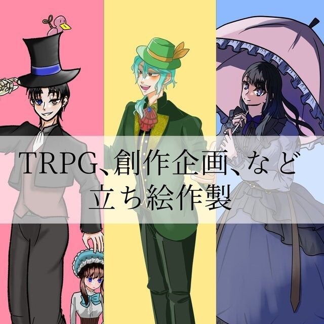 一枚絵、表紙、立ち絵、なんでも描きます パキッとしたイラストが得意です！ イメージ2