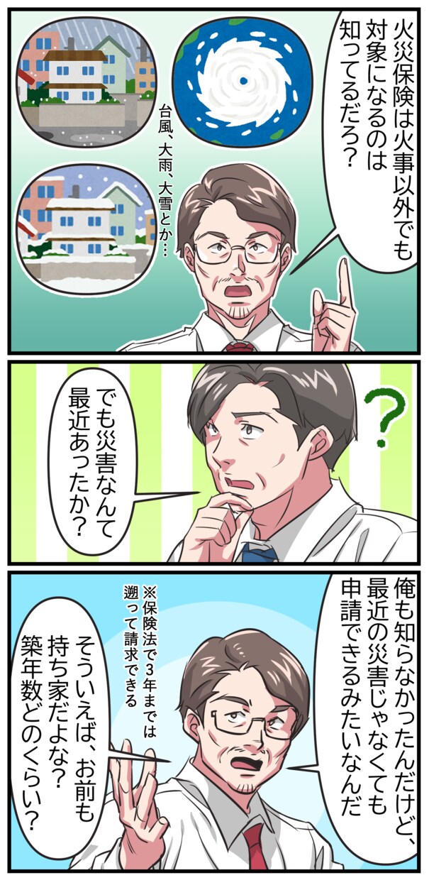 広告漫画・youtube動画用漫画制作いたします 短期納品で安心頂けるクオリティーで制作致します！ イメージ8