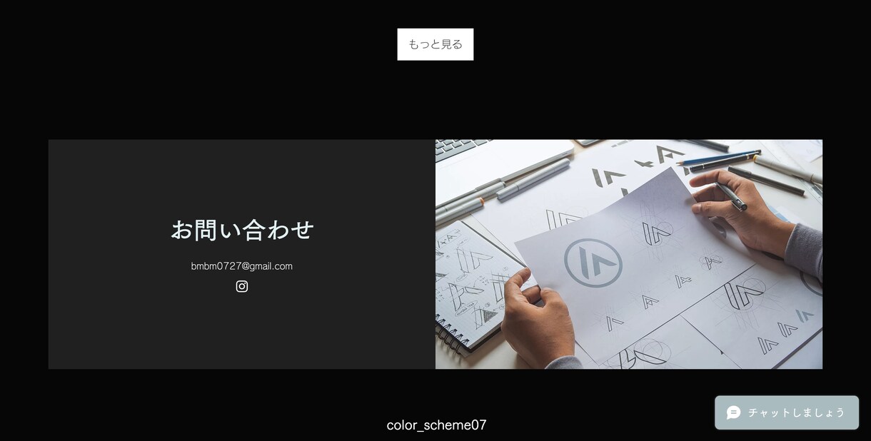 Wixで作る素敵なサイト運営をお手伝いします デザインはこちらにお任せ！更新が簡単なサイトWix イメージ3
