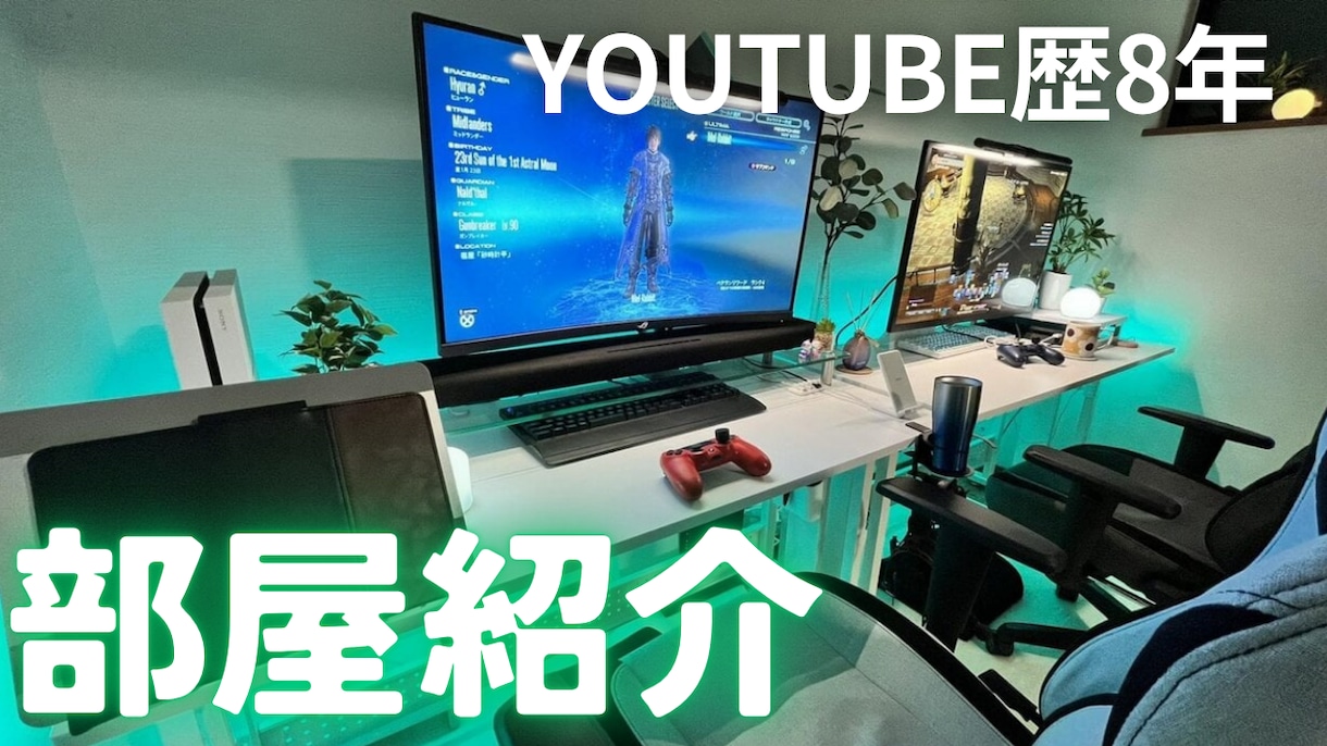 現役クリエイターが映えるサムネイル制作！ます youtube歴8年です。スキルなどを学んできました イメージ2