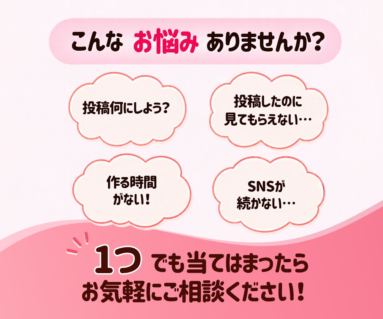 あなたらしいInstagram発信をお手伝いします 看護師ママが企画・投稿画像・リールまで対応！ イメージ2
