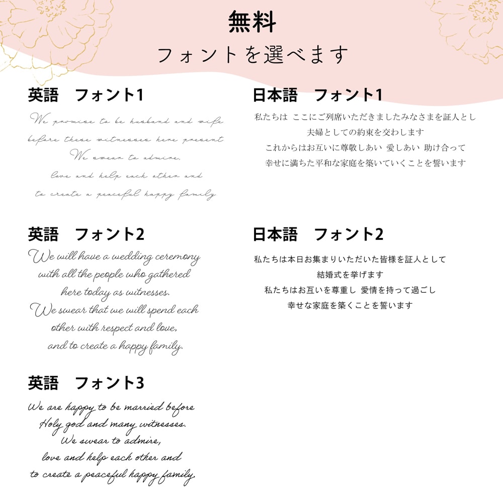 送料無料 ミモザの結婚証明書作ります 選べるアクリルorキャンバス！特別な一日のための証明書です。 イメージ6